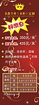 好消息