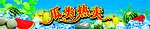 瓜类热卖