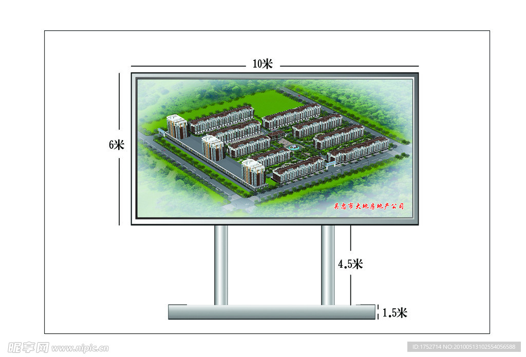 户外广告牌效果图