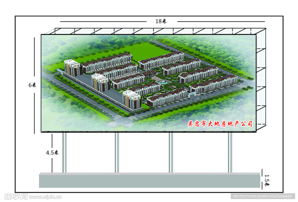 户外广告牌效果图