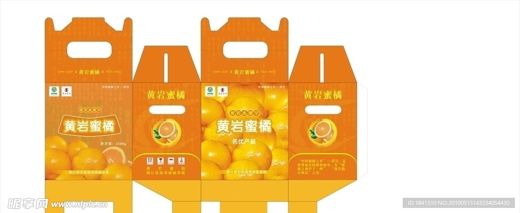 包装设计