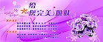 美容美体