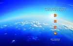 画册封皮