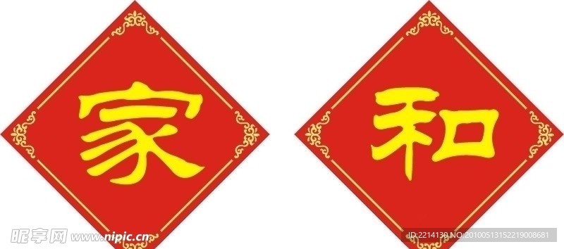 中国风 中国结