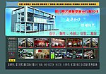 网站页面