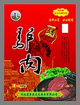 驴肉