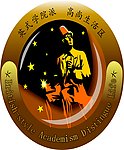 康河标志