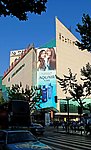 上海 淮海路 新锦江国际购物中心