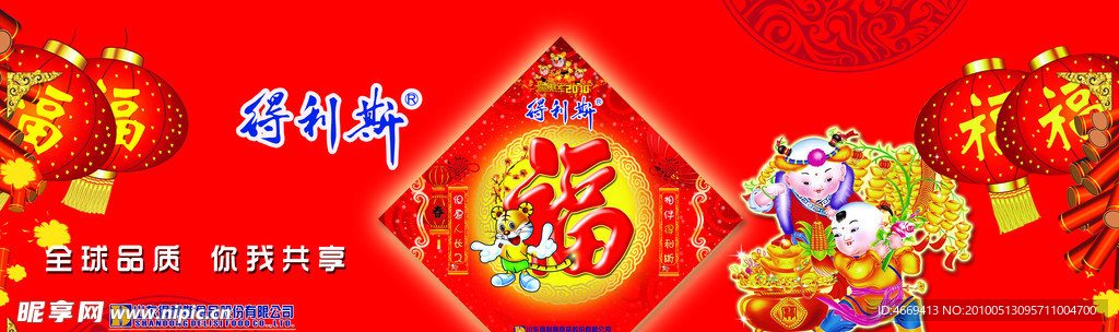 海报