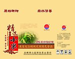 小米 黄色 水稻