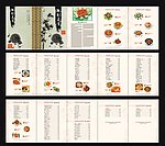 一套湘菜馆菜谱(14P)