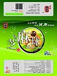 旺茗园芝麻球包装袋