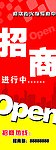 招商