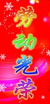 户外喷绘
