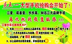 三个品牌手机