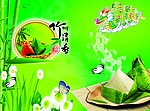 端午节