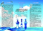洋河蓝色经典