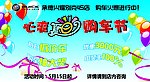 灯布 展板