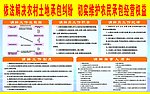 土地承包纠纷