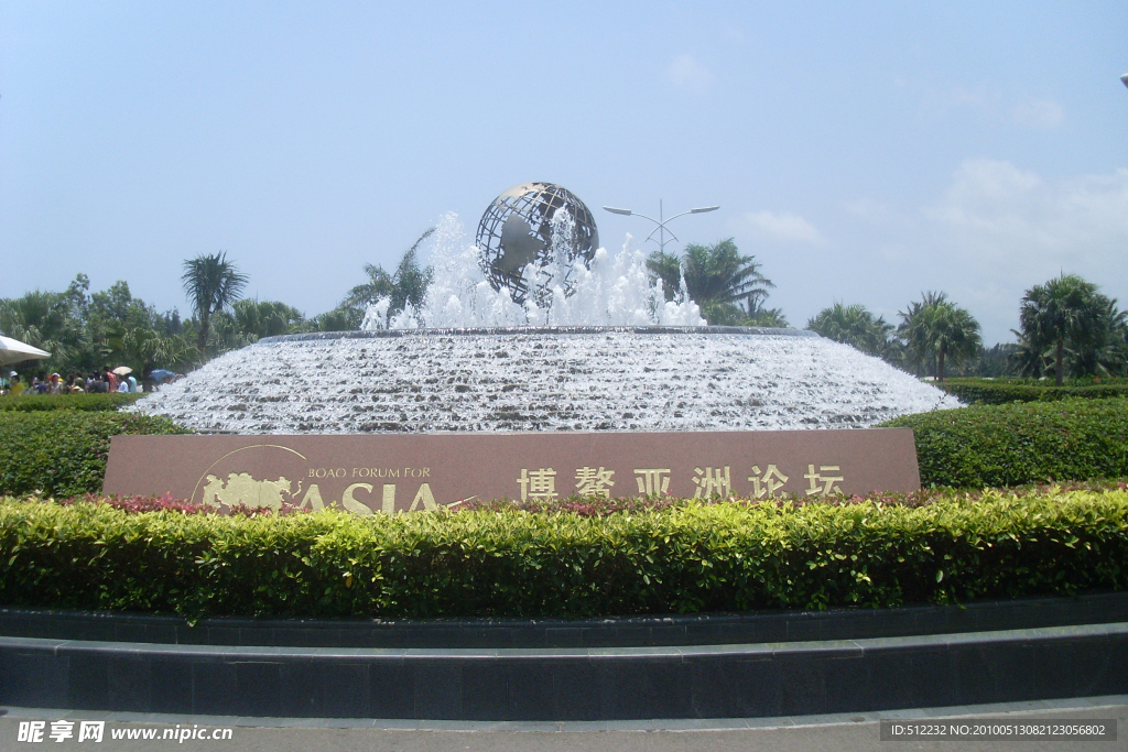海南风景
