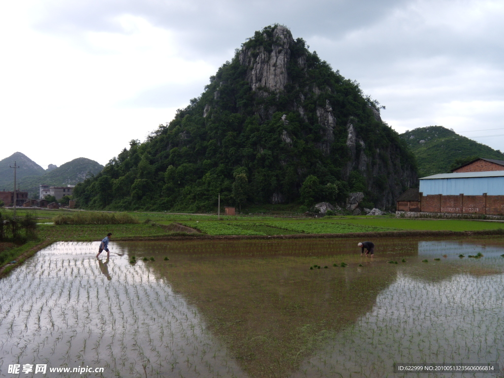 山水