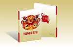装饰图案封面设计