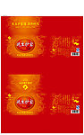延生护宝保健酒