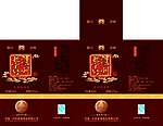草帽泸州老字号五星盒