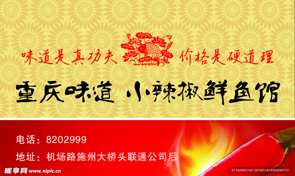名片