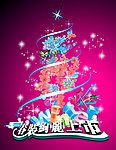 春装绚丽上市