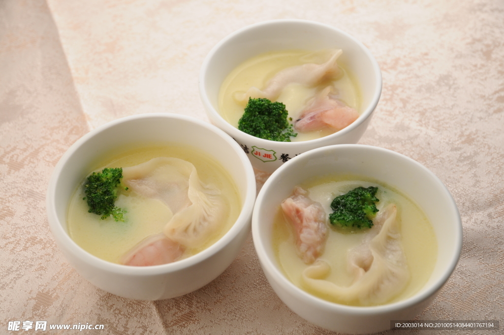 鮰鱼水饺