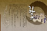 孔子