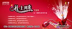 箭牌代金券