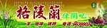 休闲吧茶吧招牌店招