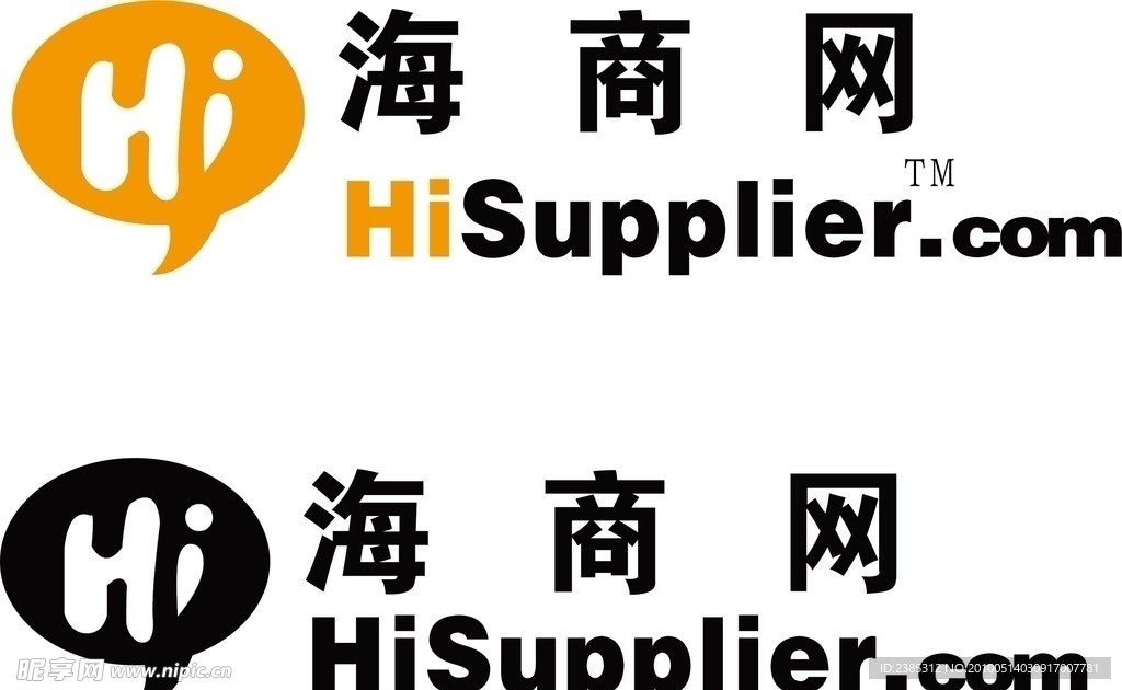 海商网失量标志