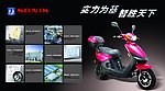 远豪电动车