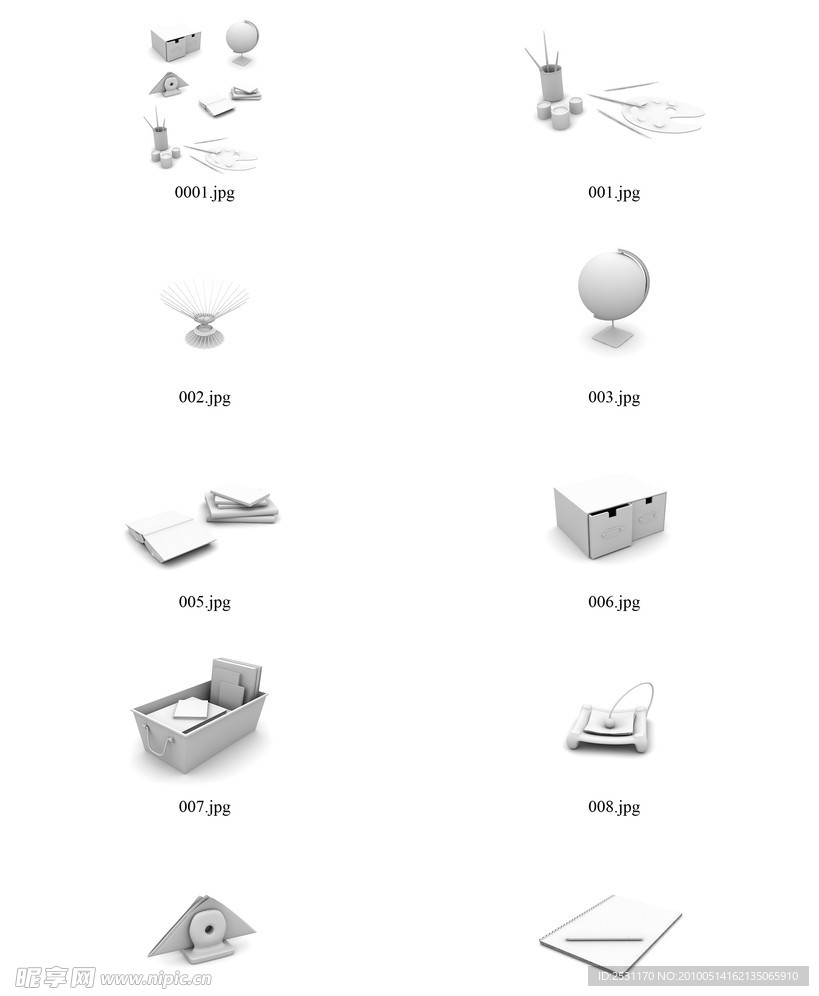 9款办公用品的模型
