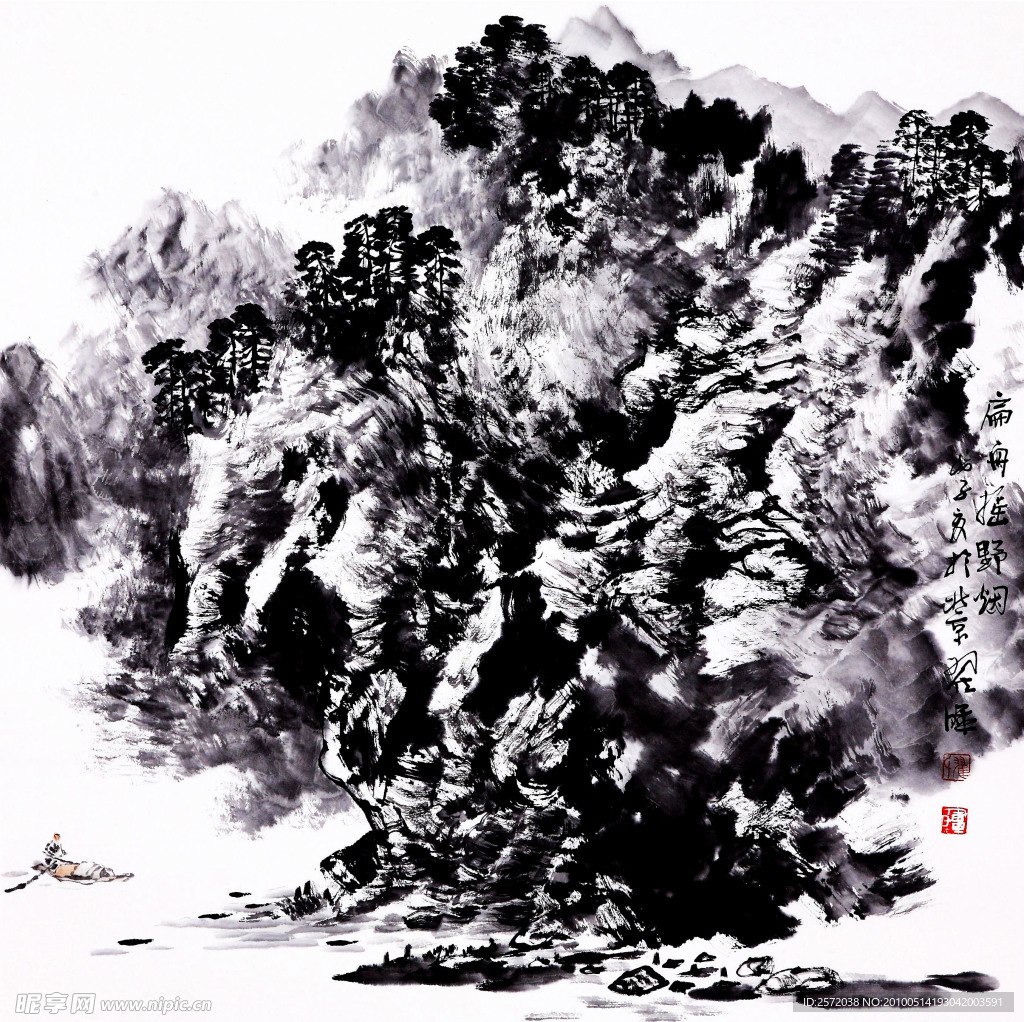 扁舟摇野烟