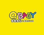 招牌LOGO