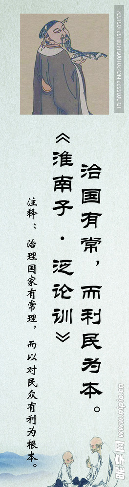 名句