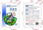 蓝晶磷农药袋