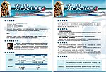 东吴证券