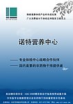 宣传册