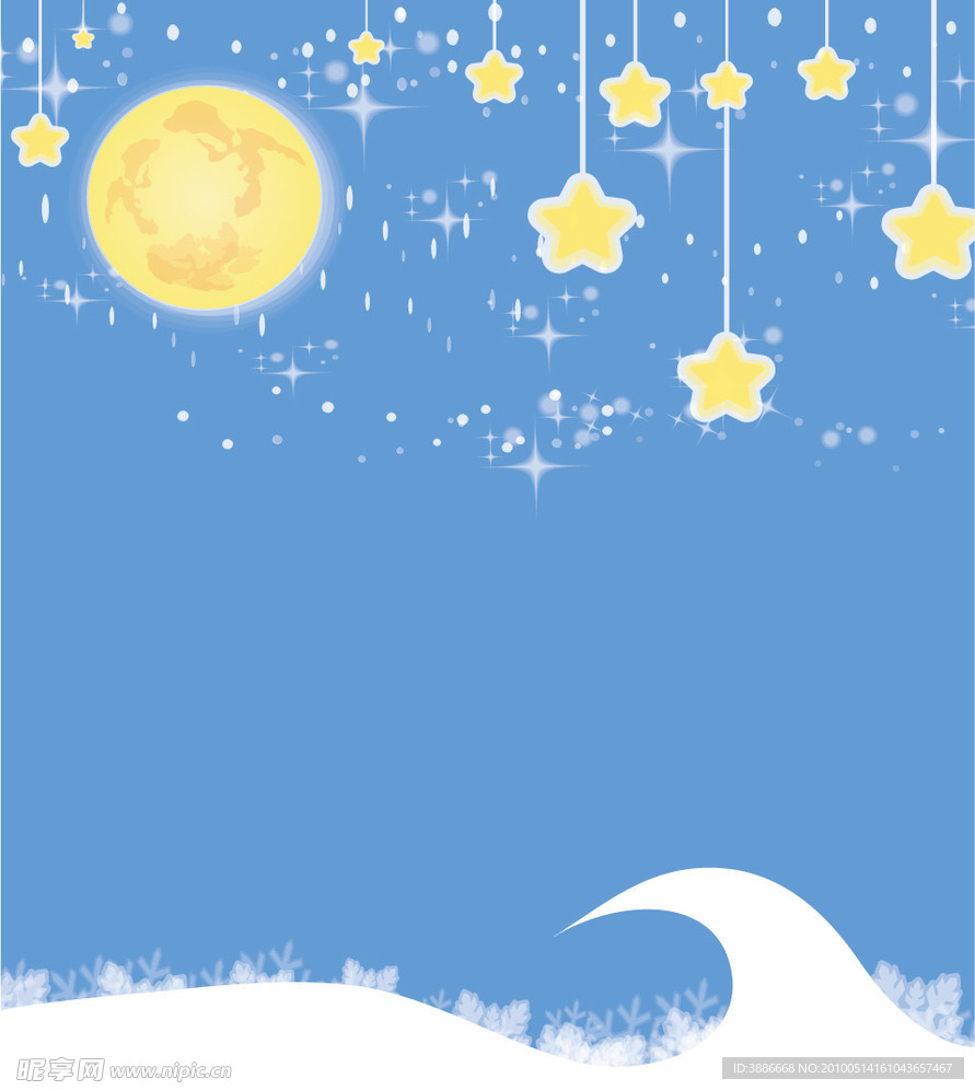 星界之蓝