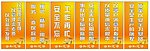 合和汽修 标语