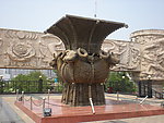 四羊方尊