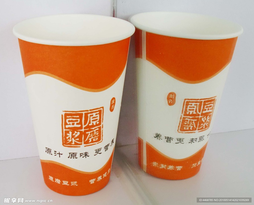 纸杯