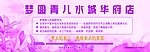 美容瘦身背面