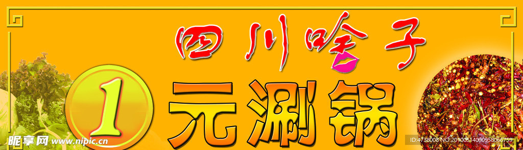 版面