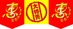 大特卖